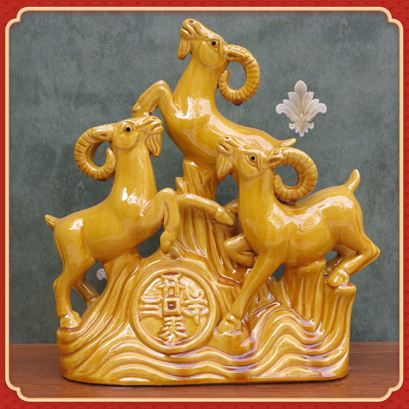 唐三彩羊陶瓷三羊开泰摆件风水招财工艺品羊礼品家居装饰品生肖羊