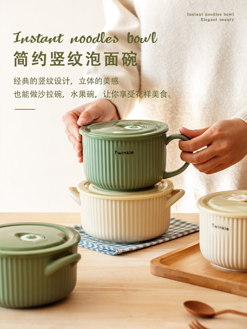 简潜（JIANQIAN）陶瓷饭盒可微波炉加热便当饭盒保鲜盒带盖学生宿舍用泡面碗食堂打饭盒 米色单耳碗【单个装】