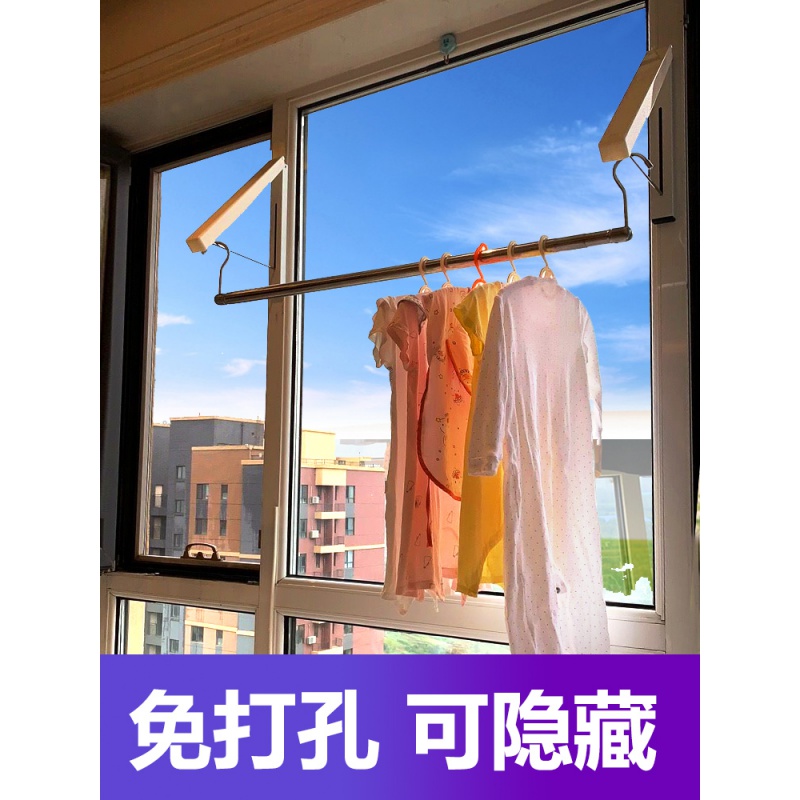 晾衣架阳台晾衣杆衣服架衣架杆晒被子架 免打孔阳台晾衣神器窗户隐形晾挂衣架宿舍用学生卫生间墙上壁挂 套装免打孔85-160cm伸缩横杆(配专用强胶+螺 中
