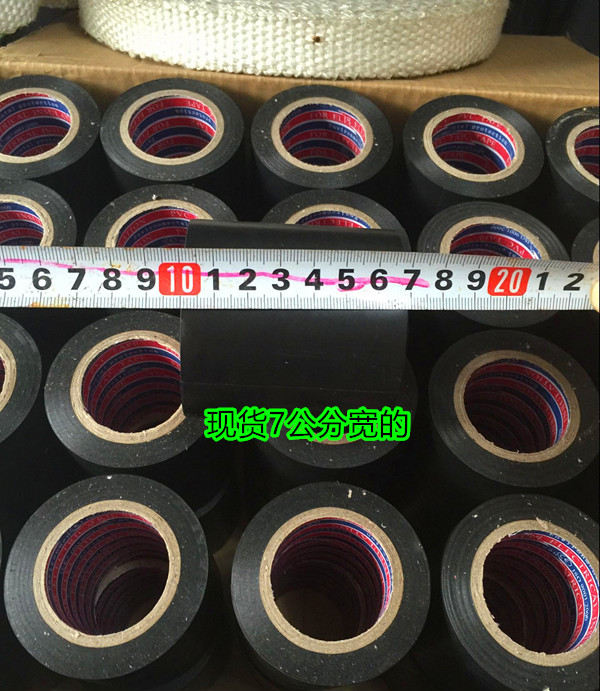 保温胶带黑色pvc橡塑保温胶带强拉力空调管胶带空调包扎带缠绕带非标