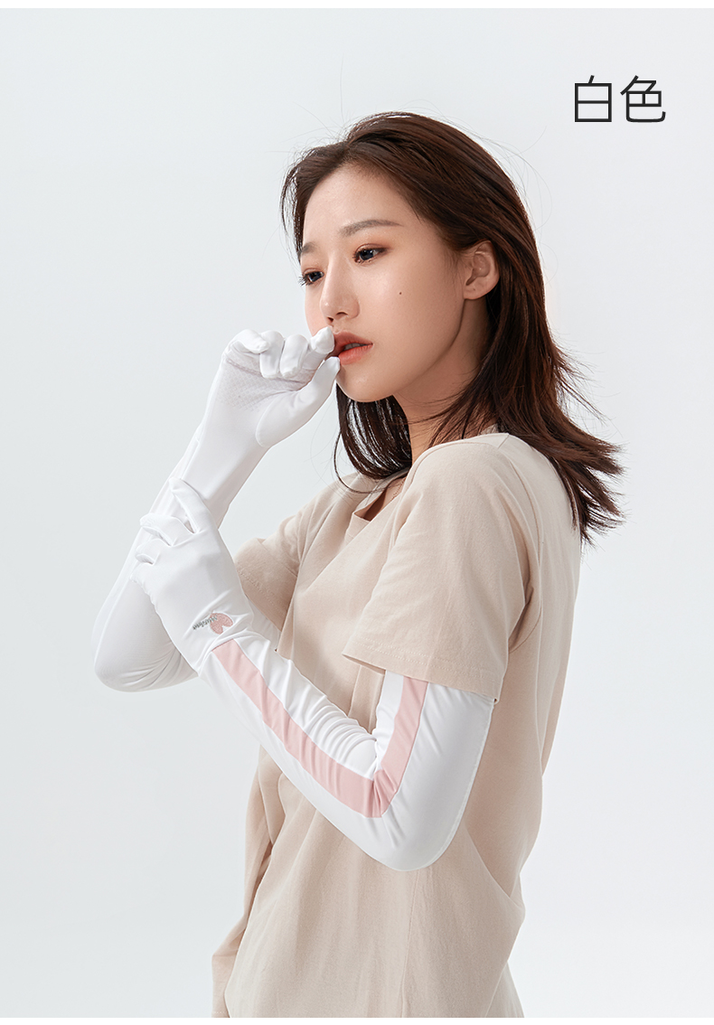 俞兆林时尚防晒手套女防紫外线男骑行开车通用夏季薄款冰丝袖套防晒手