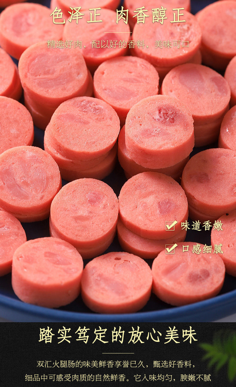 王中王30g40g60g袋装香肠整箱批发烧烤即零食油炸火腿肠王中王单支30g