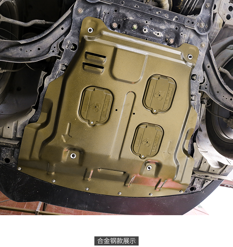 用于2019新奇骏发动机下护板1421奇骏逍客油路护板底盘改装护板1621