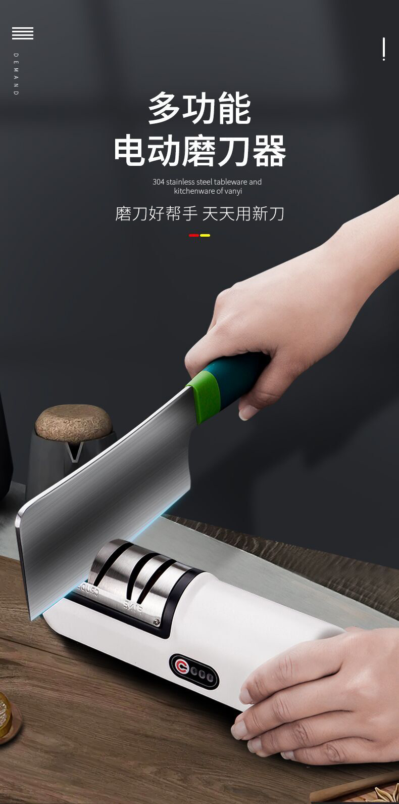 拜杰磨刀器磨刀神器高精度电动家用自动快速磨菜刀机多功能金刚砂轮