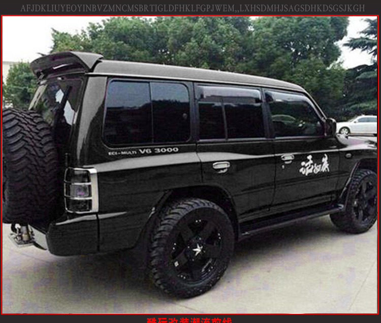 长丰猎豹黑金刚尾翼三菱v33/v31尾翼猎豹cs6 q6改装带灯尾翼烤漆 白色