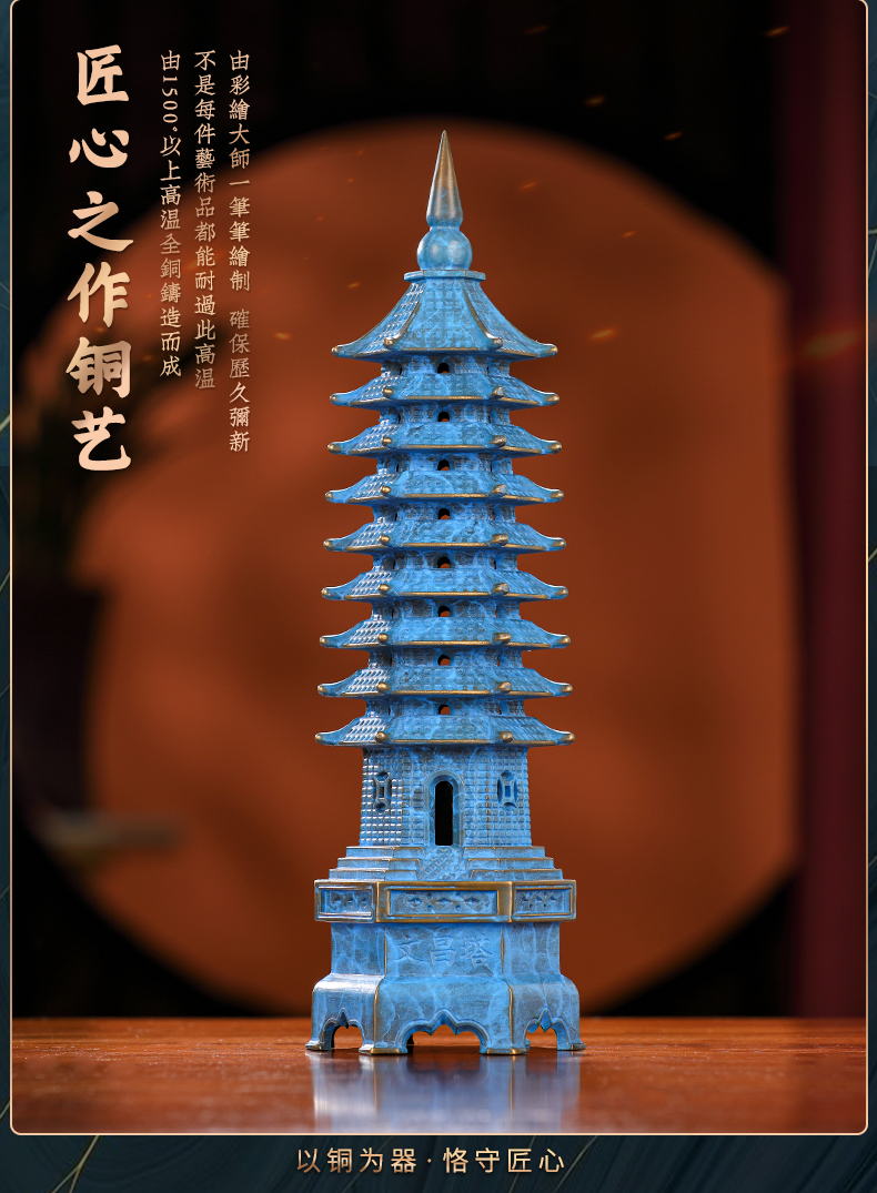 九层纯铜文昌塔摆件书房客厅中堂装饰品办公室桌面工艺品摆设实木底座