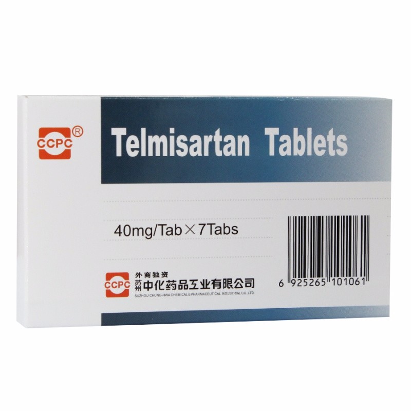 毓乐宁 替米沙坦片 40mg*7片/盒 高血压 1盒装【图片 价格 品牌 报价