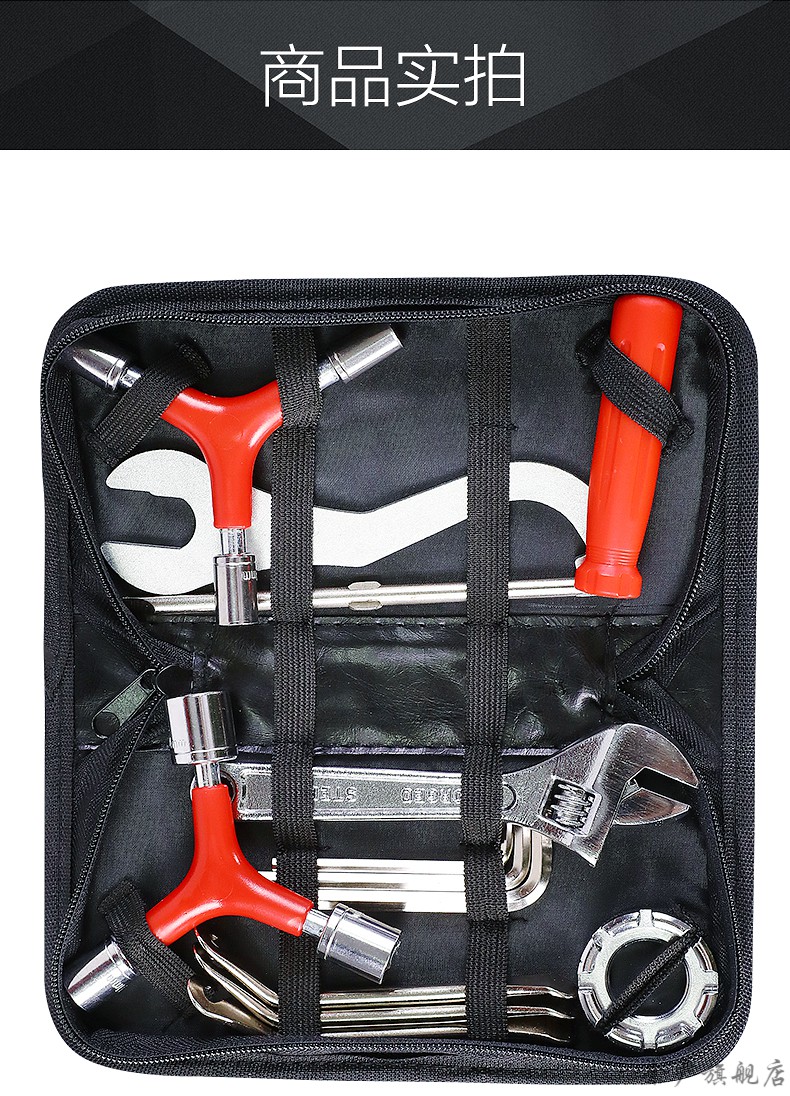 2022新款槐花剪刀长杆山地自行车工具配件大全修理套装飞轮拆卸维修