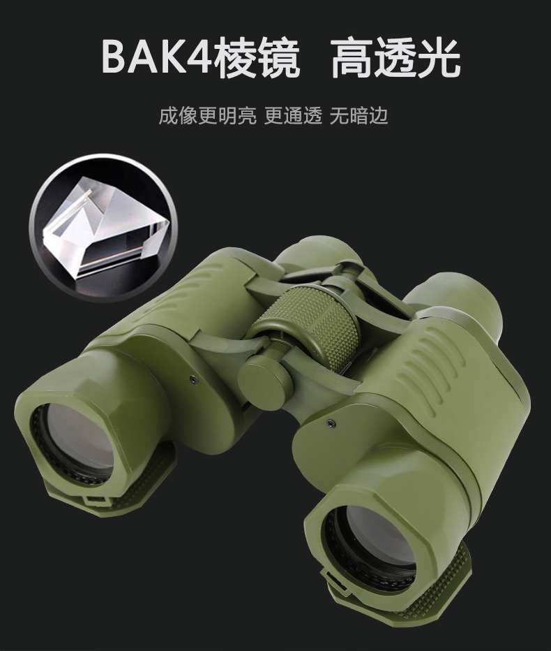 军事60倍望远镜 品质60倍望远镜高清30000米大双筒夜视高倍军标测距非