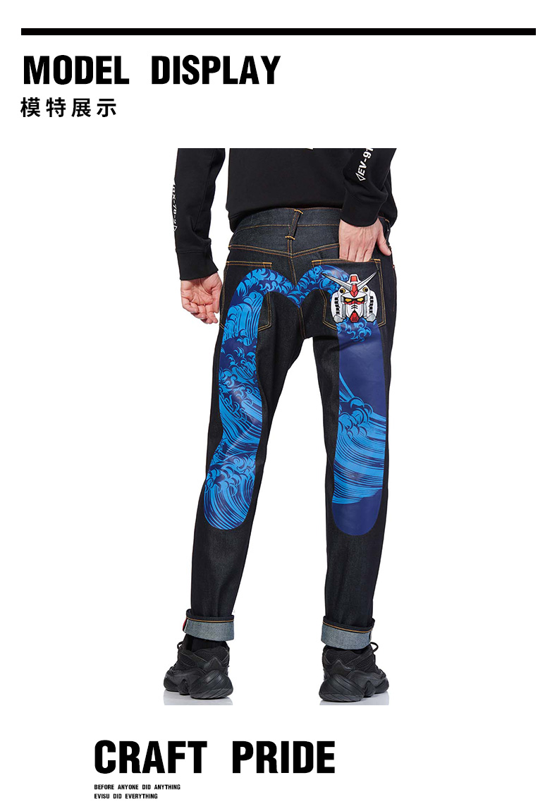 【高达联名】evisu 20aw 男士大m印花窄脚牛仔裤 2eagum0je91017 牛仔