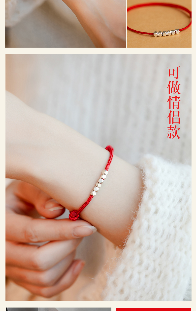 月老红绳脚链手链编织手绳脚绳925男女情侣子本命年七夕礼物 黑色手链