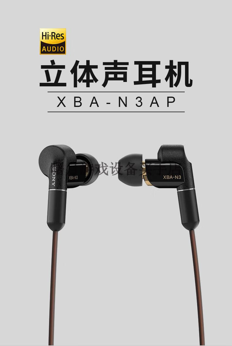 索尼(sony) ier-z1r hi-res高解析度入耳式立体声耳机 银色 n3ap