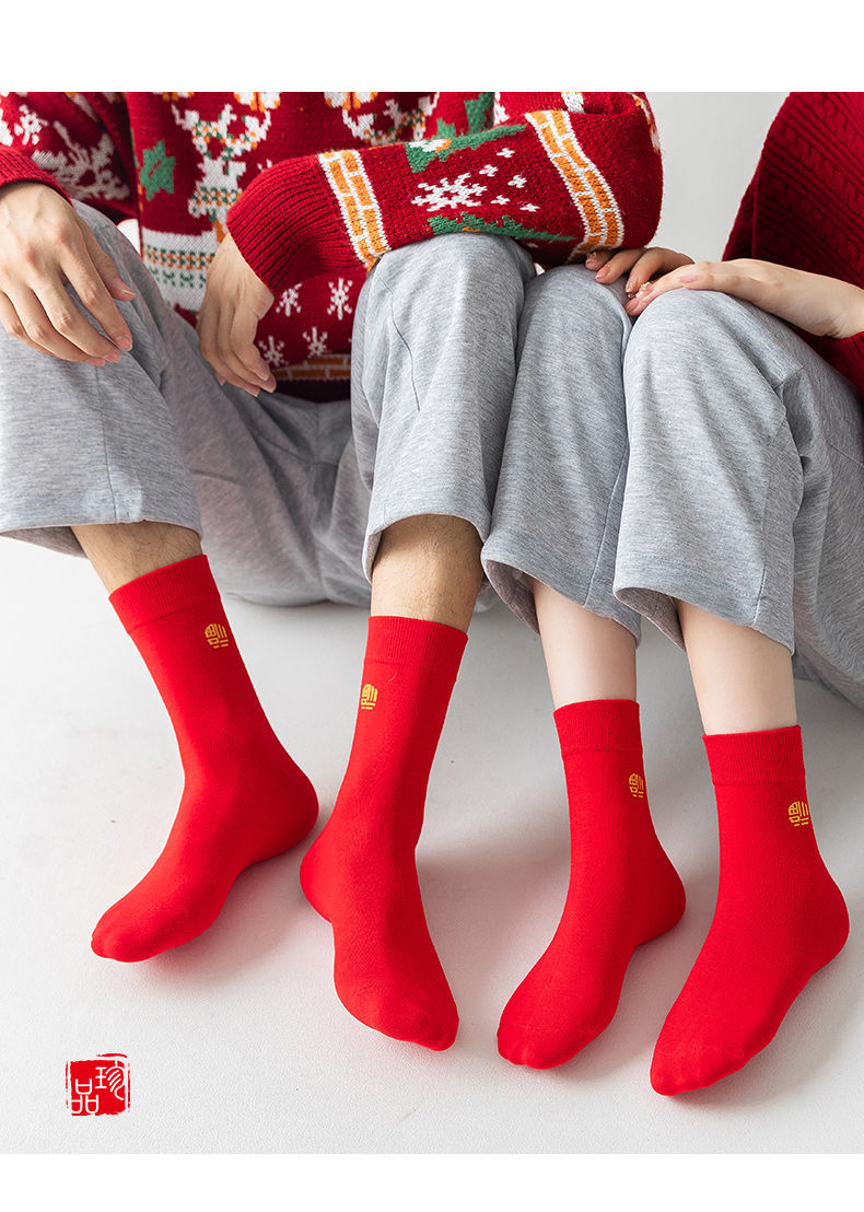 高品质本命年虎年袜子本命年踩小人红袜子男女士情侣结婚袜中筒属虎年