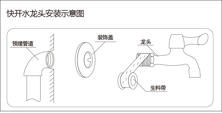 304不锈钢带锁水龙头带钥匙洗衣机拖把池加长户外防盗4分单冷防冻 尖