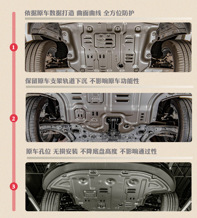 保時捷卡宴macan帕拉梅拉panamera發動機下護板底盤保護改裝甲18