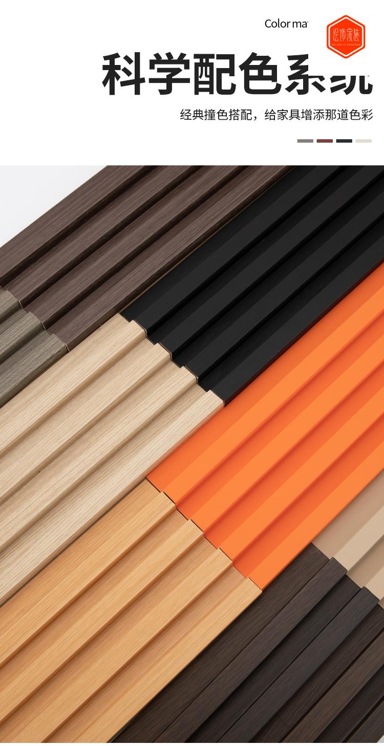 绘饰实木小长城板凹凸形护墙板生态木吊顶木格栅背景墙集成装饰格栅板