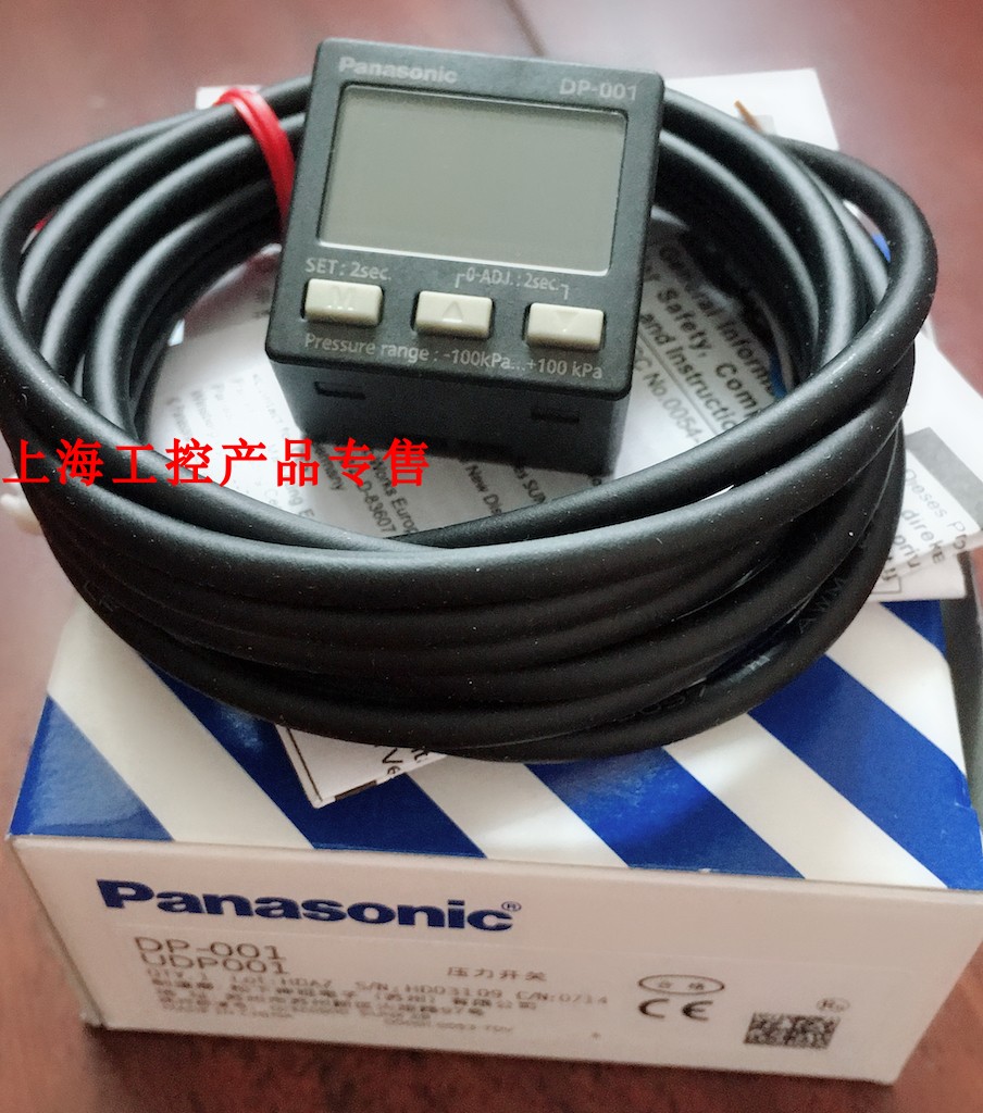 现货全新松下气压压力传感器dp001011012002开关真空表dp011白色支架