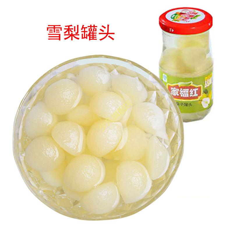 5折家家红橘子罐头248g瓶家福红橘子黄桃梨新鲜桔子玻璃瓶罐头休闲