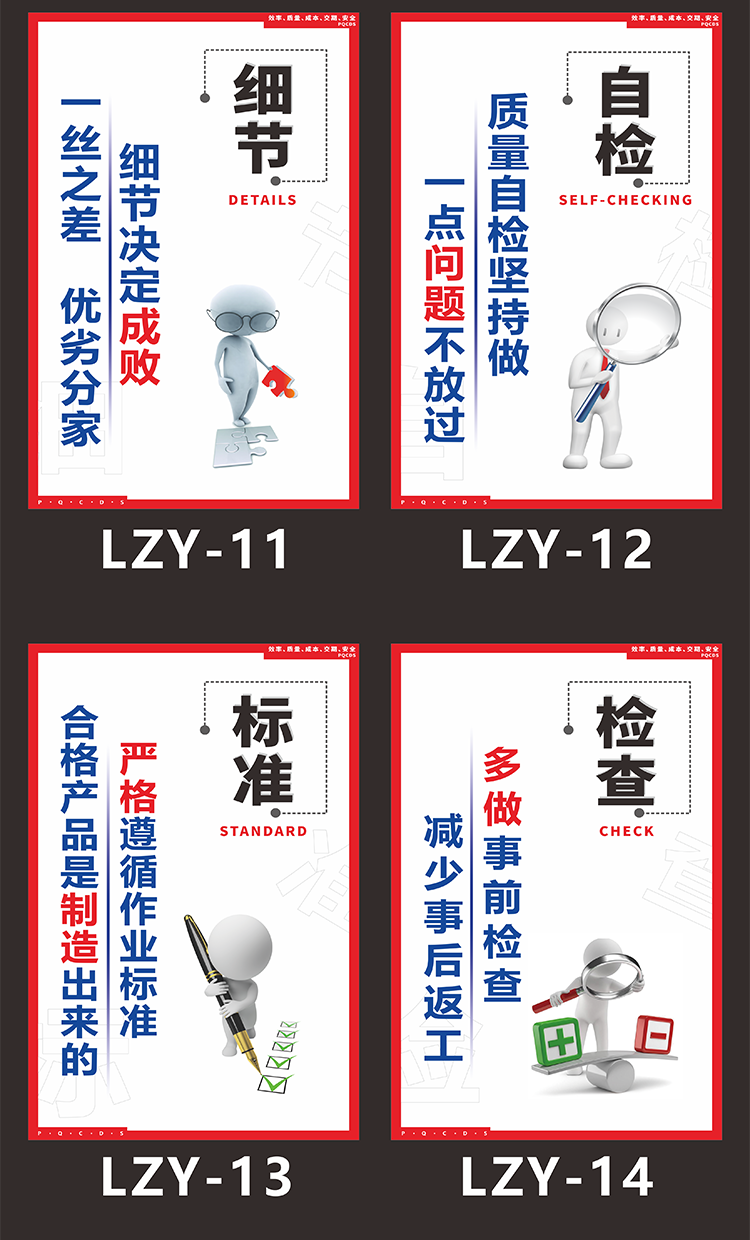 企業車間生產勵志標語工廠安全標準態度口號宣傳文化制度牌定做全面