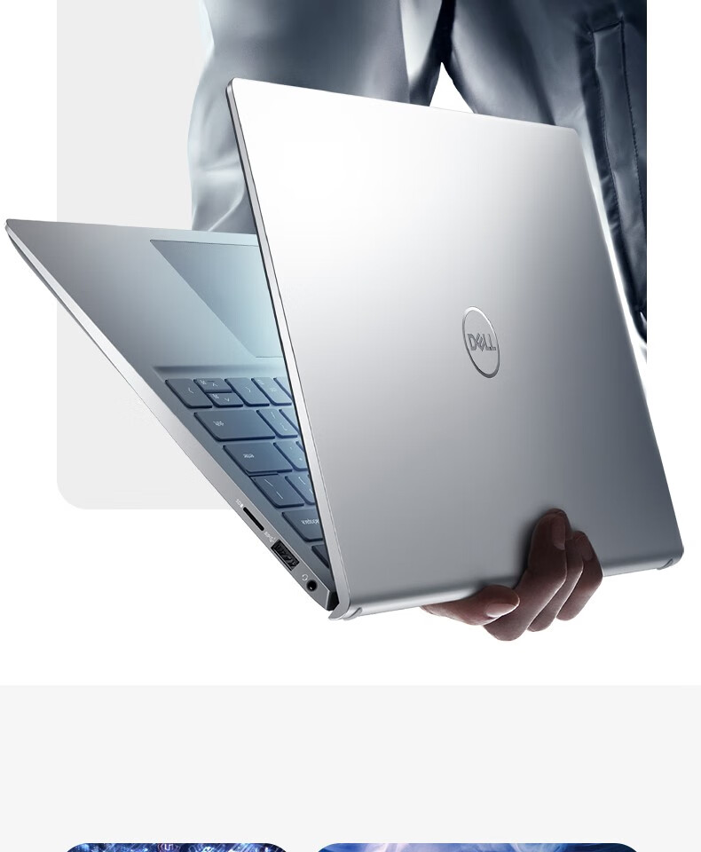 戴尔dell灵越14pro5410轻薄全面屏14英寸11代酷睿全高清笔记本电脑i71