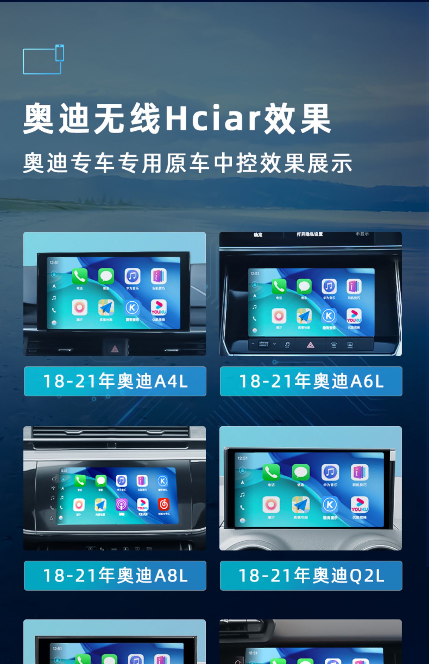 小米生態米家通用奧迪a3a4la6lq2lq3q5l有線轉無線carplay模塊盒子的