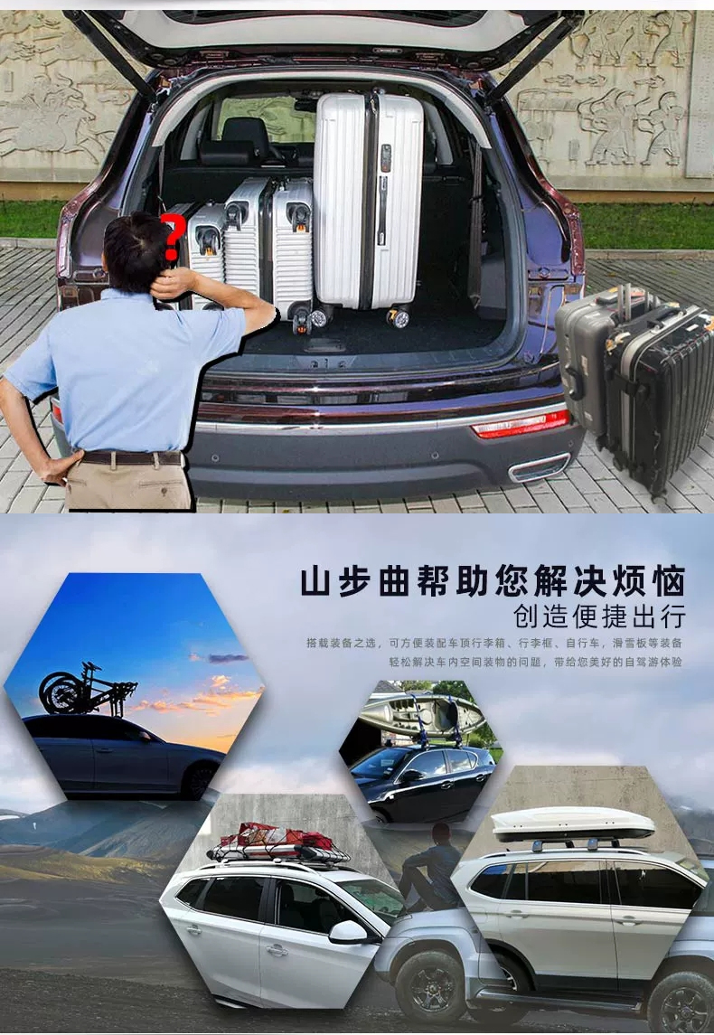 昂科雷专用汽车车顶原厂横杆行李架铝合金不锈钢横杠 别克-阅朗(18-19