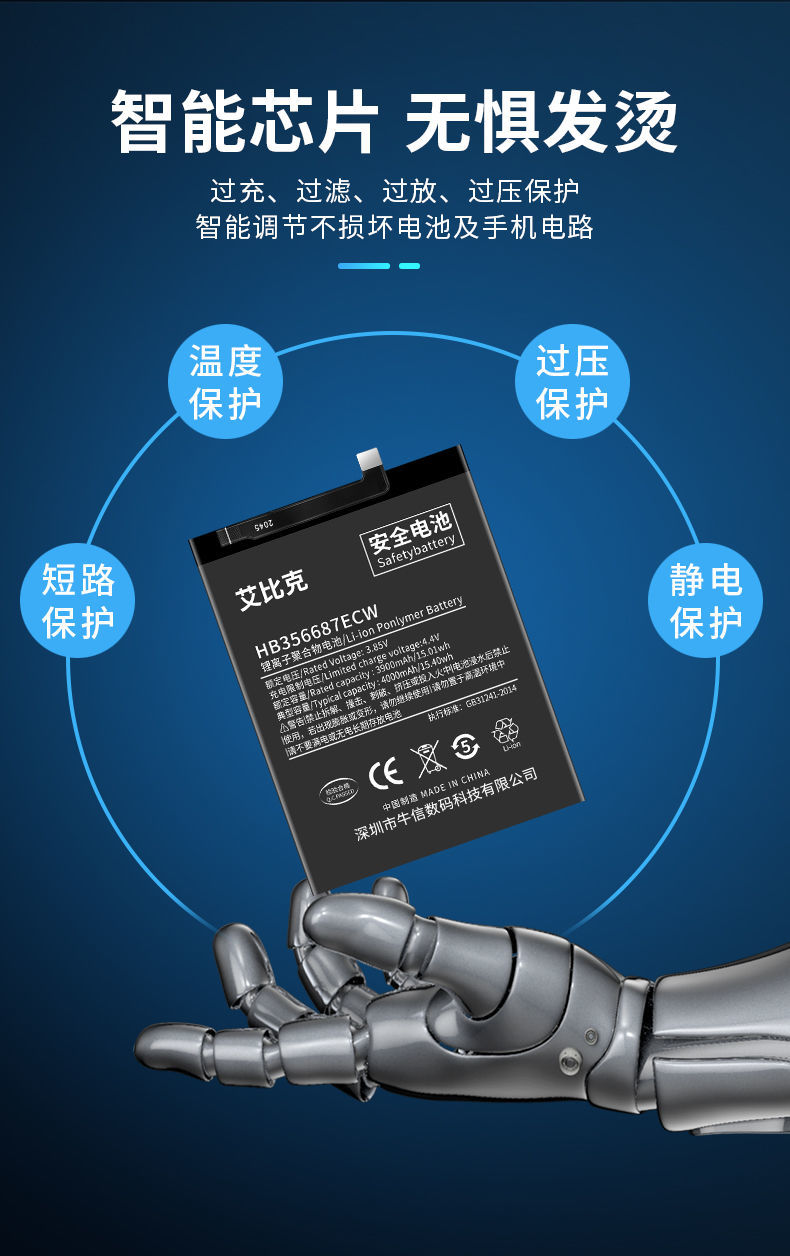 庆余颜适用华为nova3电池nova2s 5 5i 5z 5pro3i 3e 4e大容量7 6s