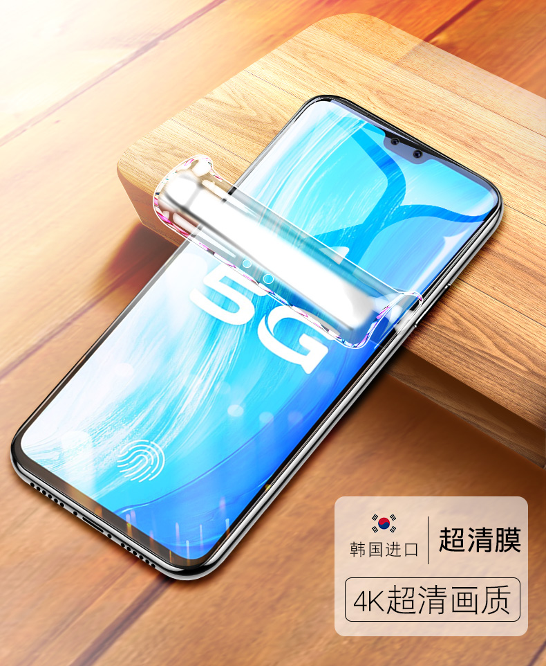 huahuake vivos7钢化膜水凝膜vivo防窥膜s7全屏覆盖vivis防窥vivos7e