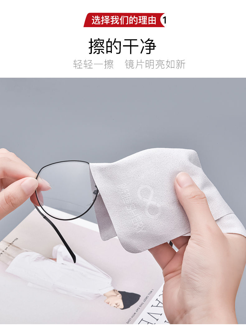 绒防雾眼睛布纤维手机电脑屏幕清洁擦试布50片防雾湿巾买2防雾镜布