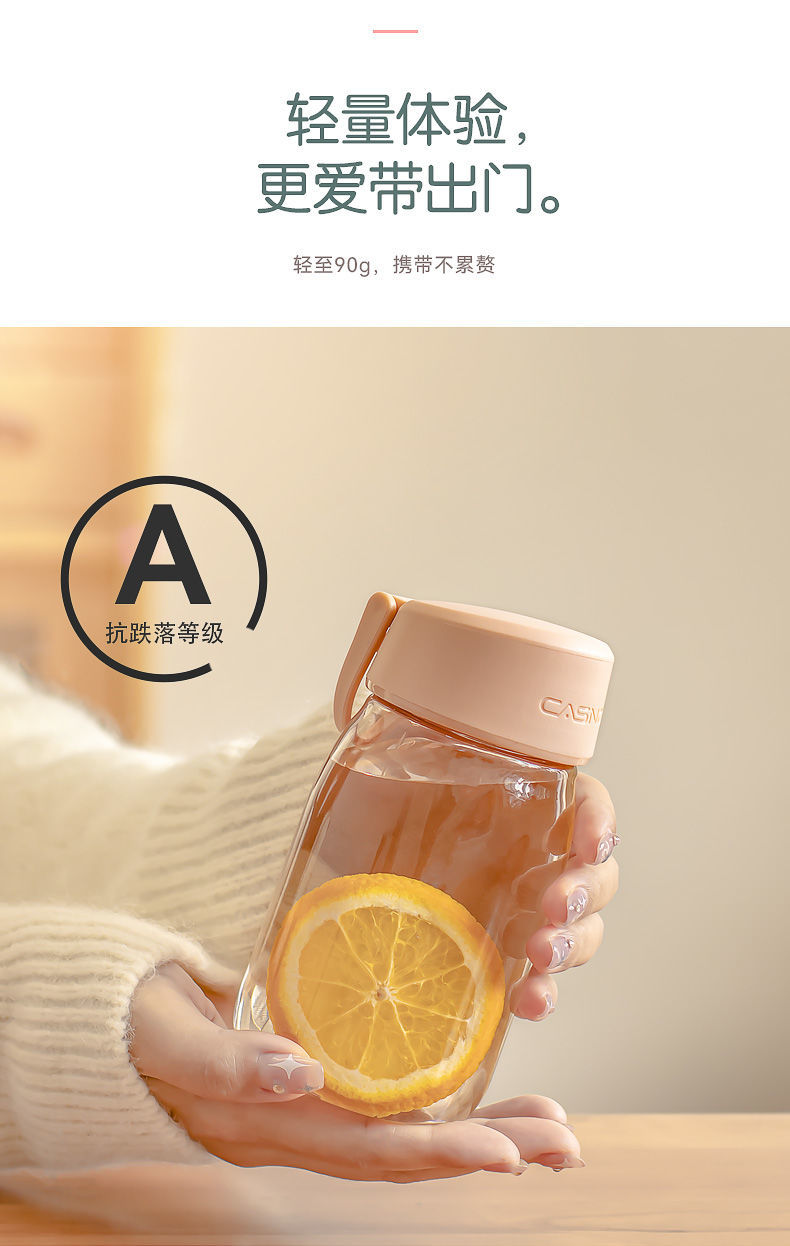 饮水杯成人夏日水杯杯子夏天用水杯女生高颜值可爱ins小众夏季便携