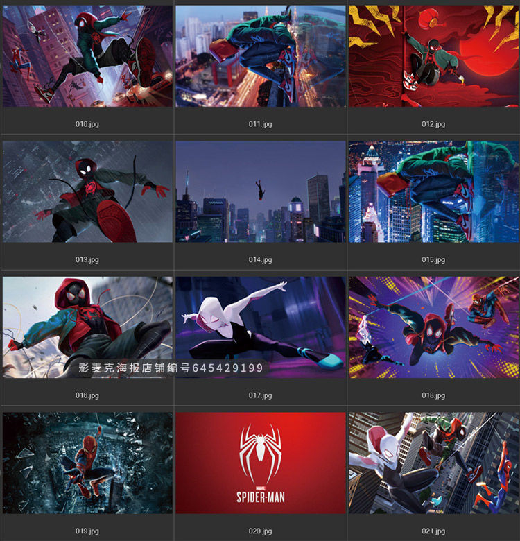 蜘蛛侠无归海报平行宇宙海报墙贴纸墙壁画超大挂画女格温迈尔斯01230