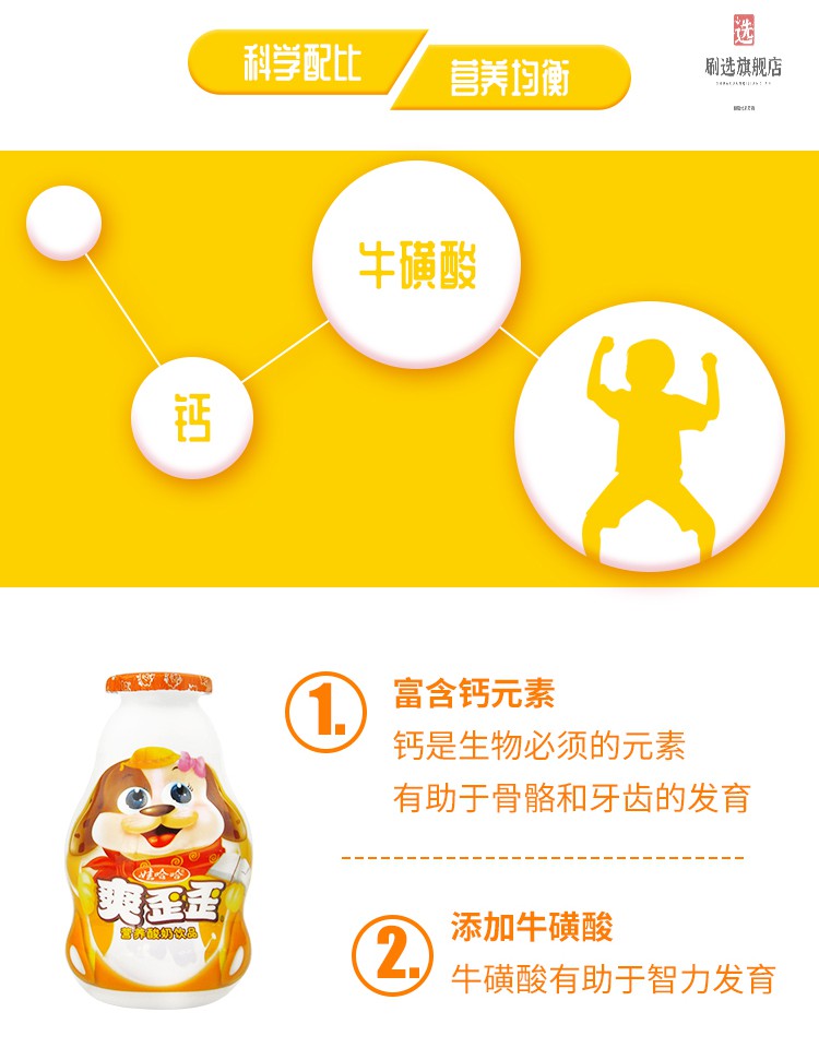 娃哈哈爽歪歪200ml24瓶酸奶饮料品营养早餐儿童哇哈哈整箱大瓶装原味