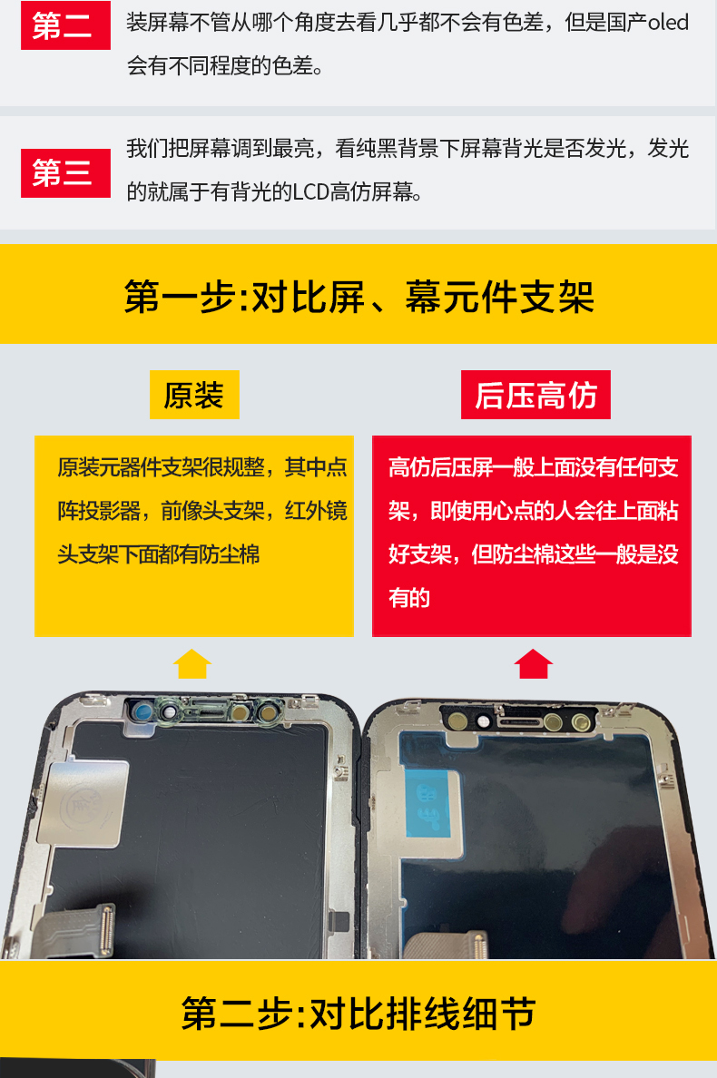 适用原厂适用苹果12原装xr拆机iphonex屏幕xsmax总成11promax原厂xs