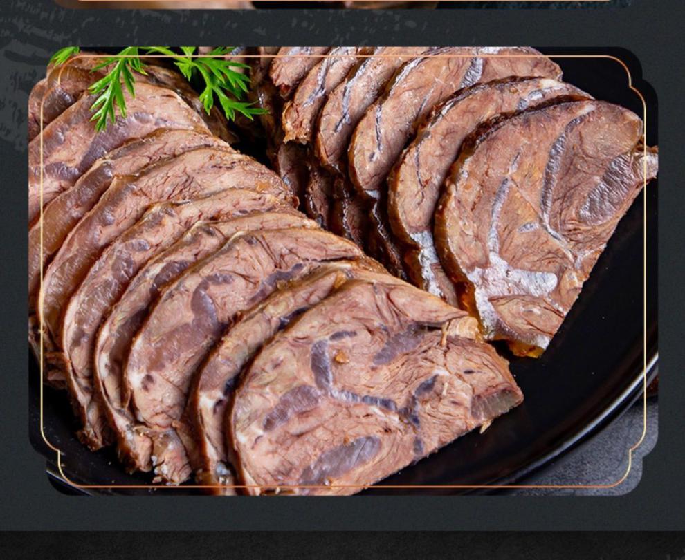 內蒙古醬牛肉五香醬牛肉即食牛腱子肉熟食真空包裝新鮮牛腱子肉 (精品