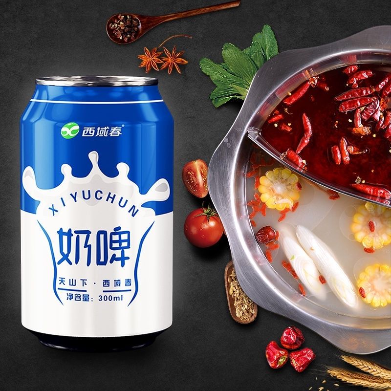 新疆西域春奶啤整箱乳酸菌饮品网红饮料果味l酸奶味西域春奶啤12罐
