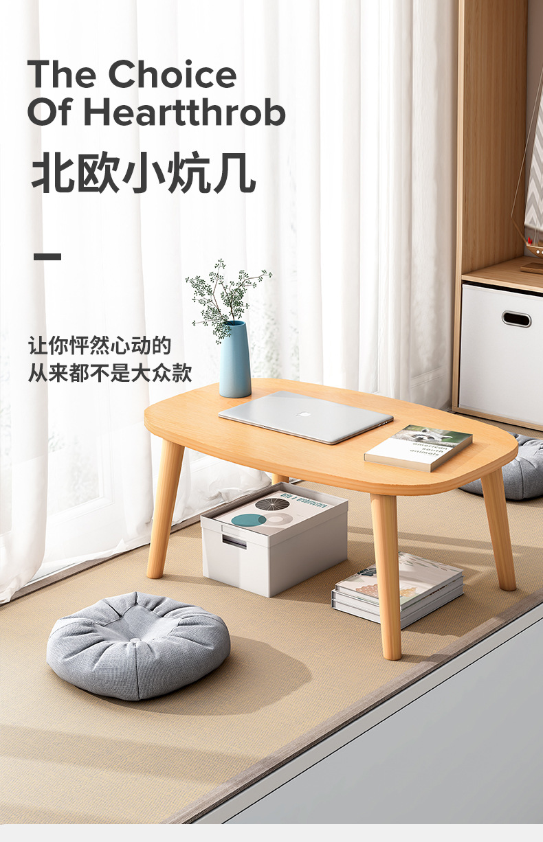 窗台小桌子阳台小型日式飘窗书桌小户型迷你榻榻米圆桌欧式小茶几 【主图款】椭圆暖白40*40*30