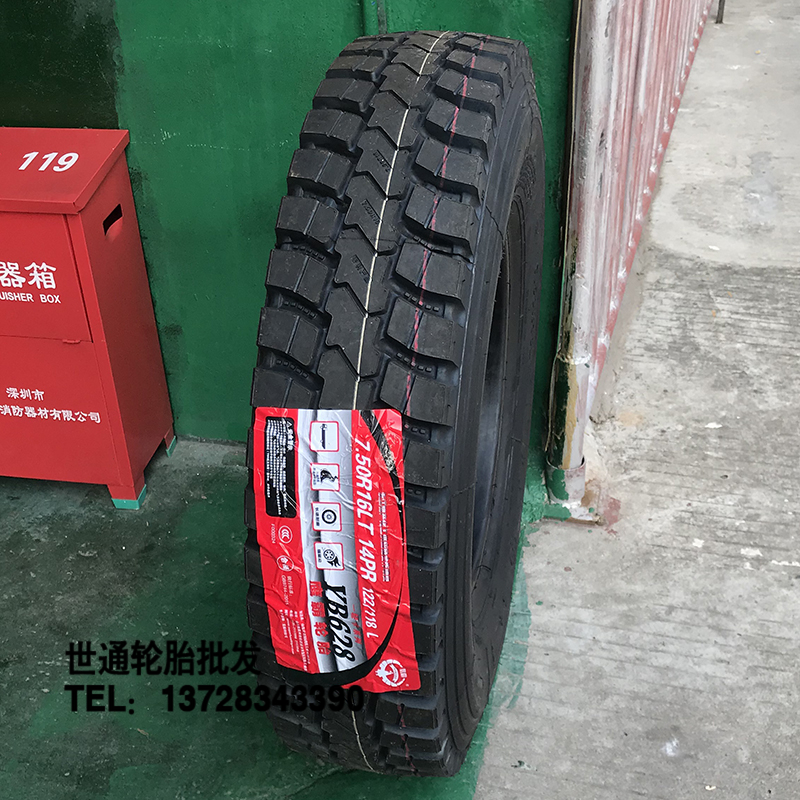 鹰霸三包全钢丝650/700/750/825r16重载耐磨货车轮胎 可真空 602花700