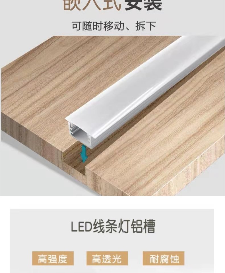 燈槽燈帶卡槽 led線條燈嵌入式燈帶鋁槽燈明裝暗藏吊頂燈槽櫥櫃u型鋁