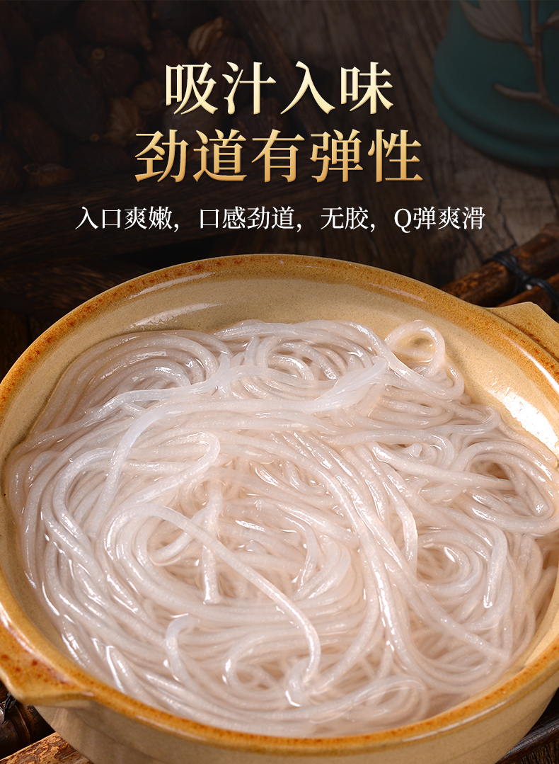 铁棍山药粉条纯正红薯手工细粉丝袋装干货河南特产 山药粉皮买一赠一