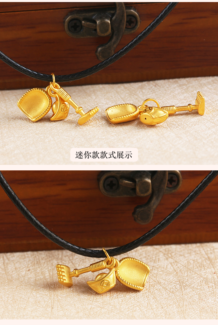 冰姿蔻黄金吊坠男女士3d硬足金元宝锄头簸箕个性金坠子项链进宝儿童