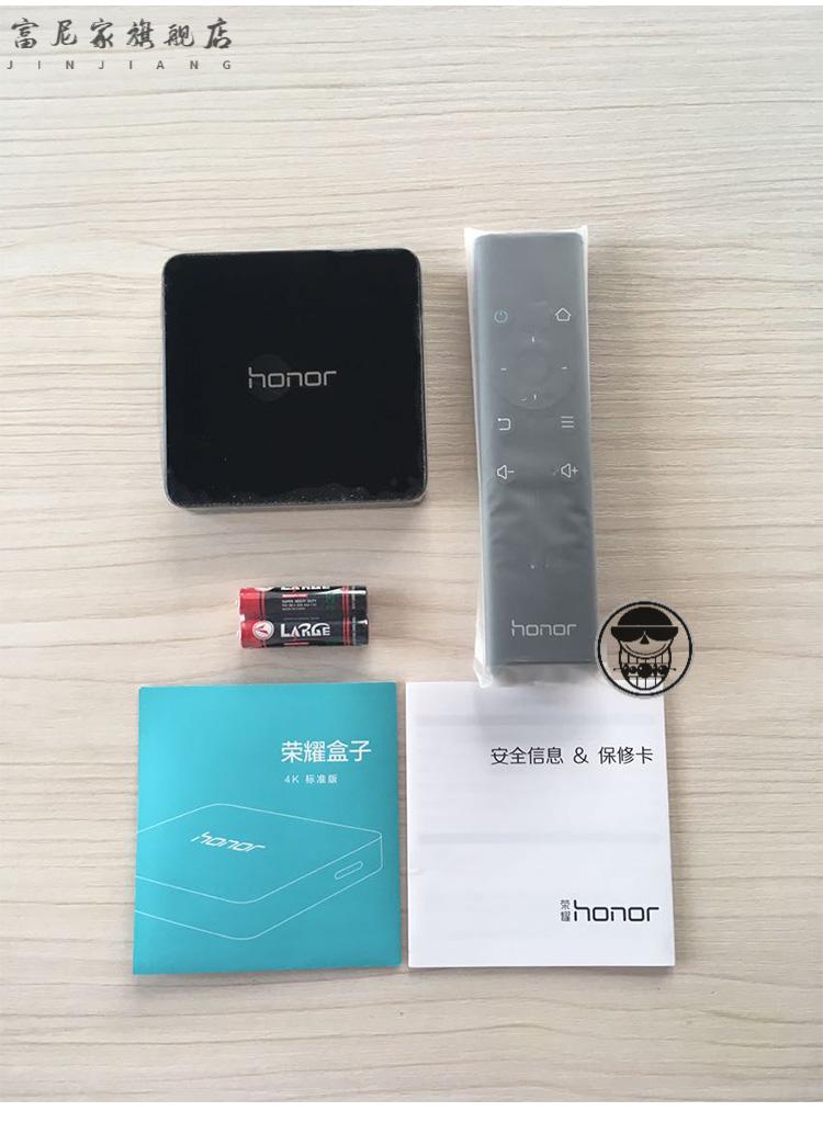 适用于honor荣耀m321盒子智能语音网络电视机顶盒投屏家用智能m321