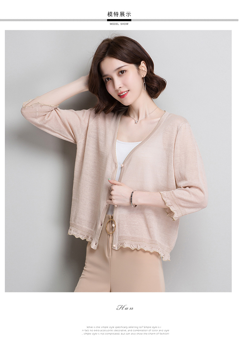 夏天穿的沙衣外披纱衣冰丝小外套薄款针织开衫小坎肩女外搭2021新款