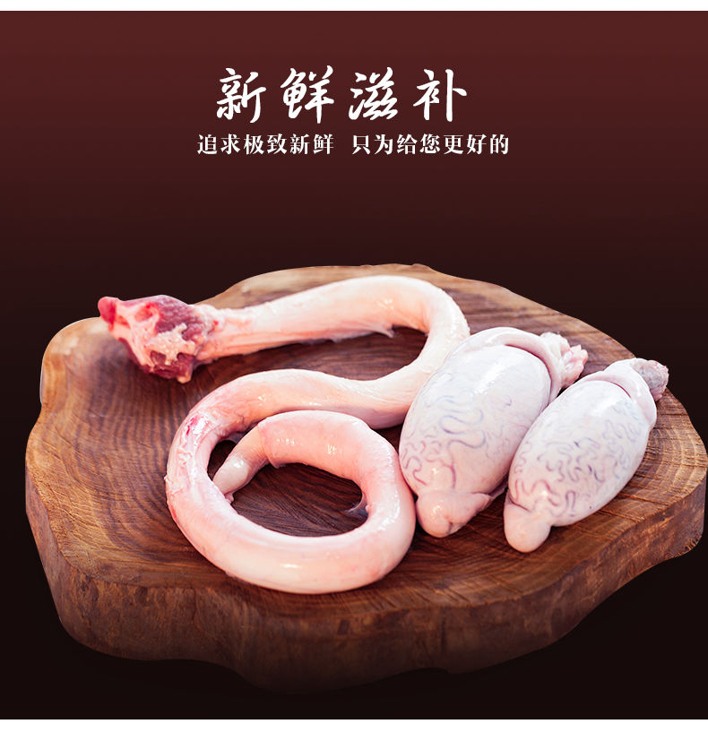 散养新鲜黄牛鞭生牛鞭2斤牛宝1/10斤牛蛋牛肉牛杂牛鞭 单条牛鞭6-7两
