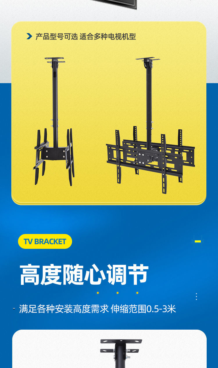 宏猫适用于电视机吊架吊顶型通用挂架14100英寸液晶显示器天花板吊装