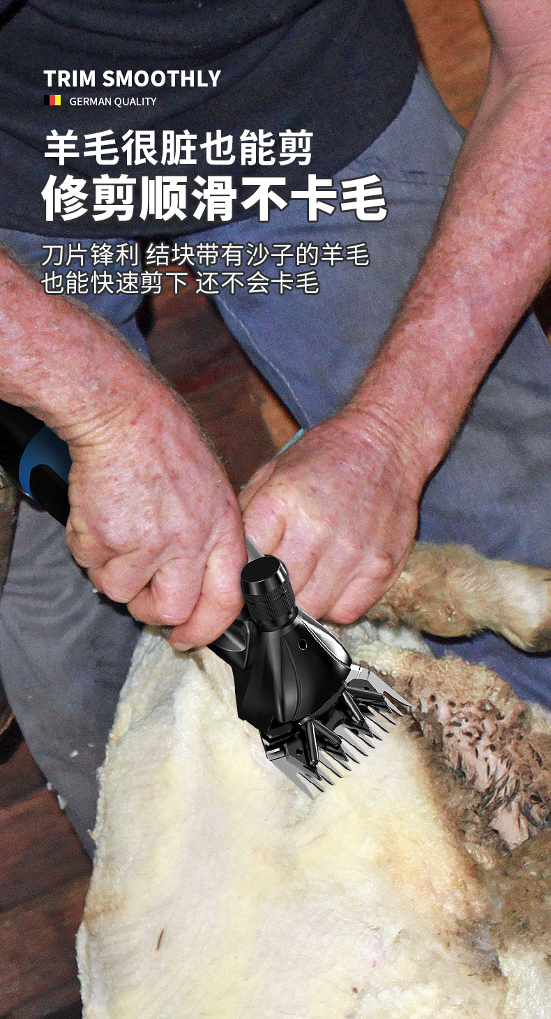 羊毛推子电动剪毛机不伤羊德国羊毛剪电动剪毛机专用推羊毛电推子给羊