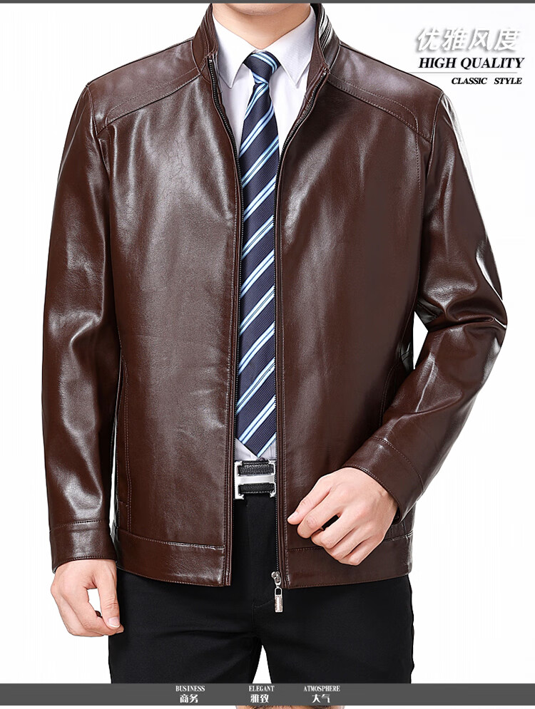 罗蒙品牌【旗舰官方店】海宁皮衣男中年皮夹克男加绒中老年爸爸装皮