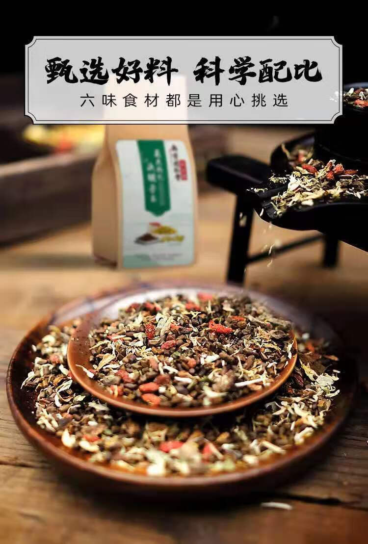 菊花决明子枸杞茶牛蒡根养肝肝菊花决明子茶 筠康美堂 5袋 巩固装