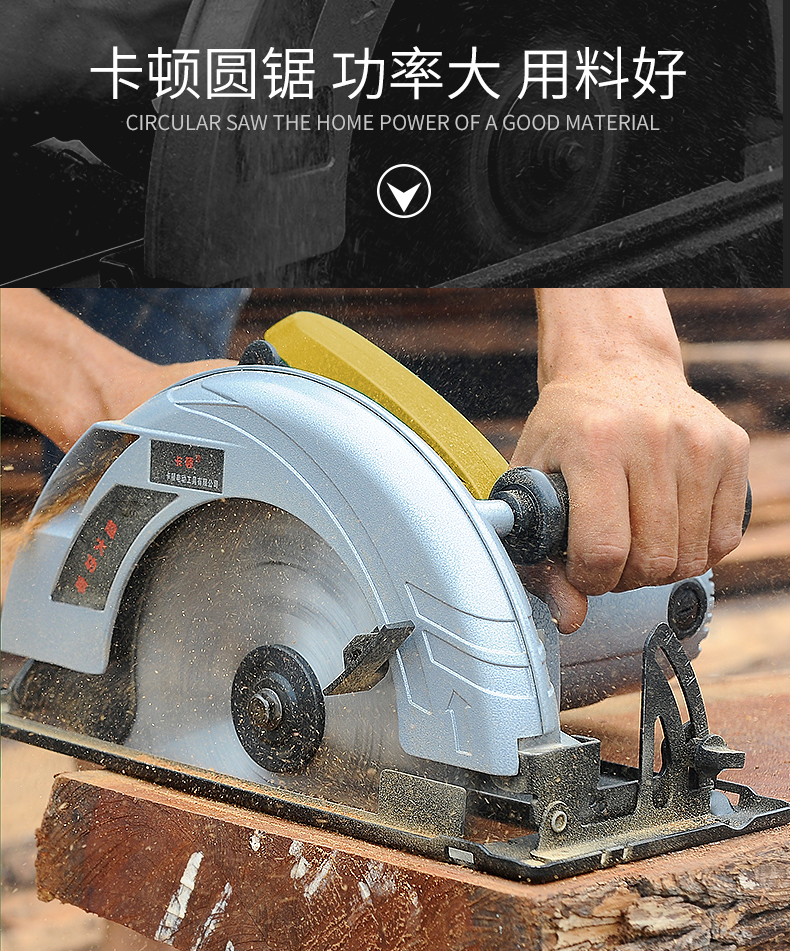 卡顿电圆锯7寸9寸10寸14寸电动手提电锯木材切割机圆盘锯电动工具(可