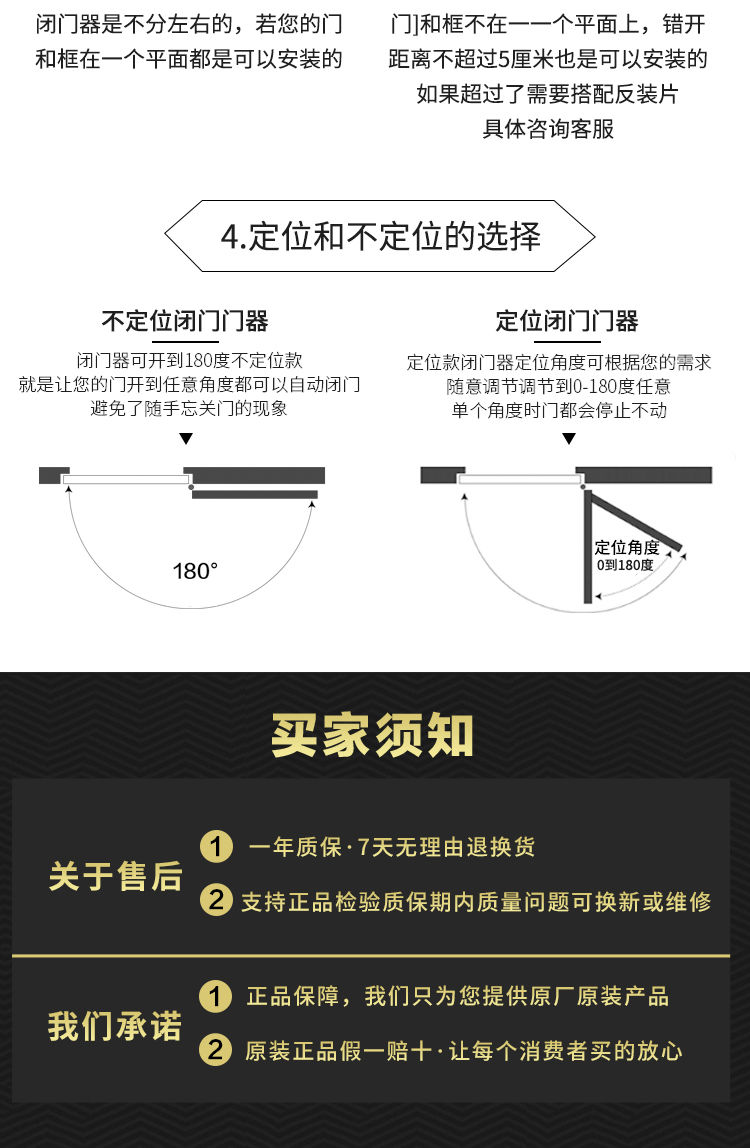 昂宇松下cm1000hy闭门器液压缓冲家用轻型自动关门器室外铁门防火门不