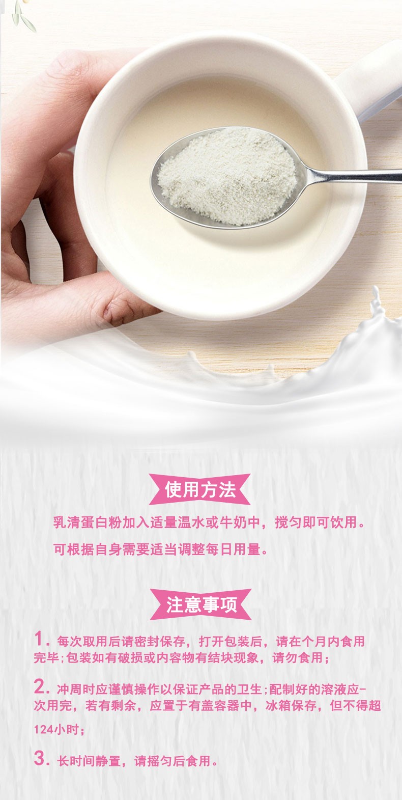 【药房直售】力存维平蛋白固体饮料唯平乳清蛋白粉乳清蛋白粉营养品
